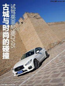 双十一特惠购英菲尼迪Q50 现车、配置、报价与精品装饰全攻略