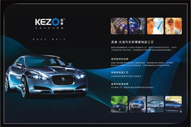 清凉一夏，感恩回馈——孝感金鼎汽车用品装饰中心夏日特惠专场